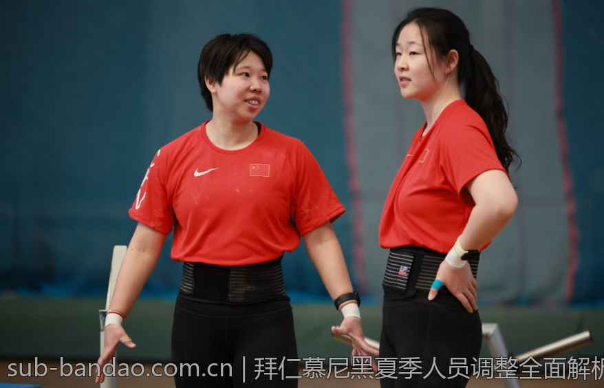 拜仁慕尼黑夏季人员调整全面解析