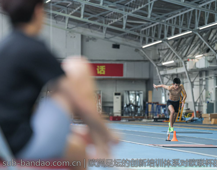 欧洲足坛的创新培训体系对欧联杯的贡献