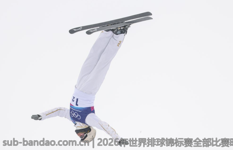 2026年世界排球锦标赛全部比赛时间与地点介绍