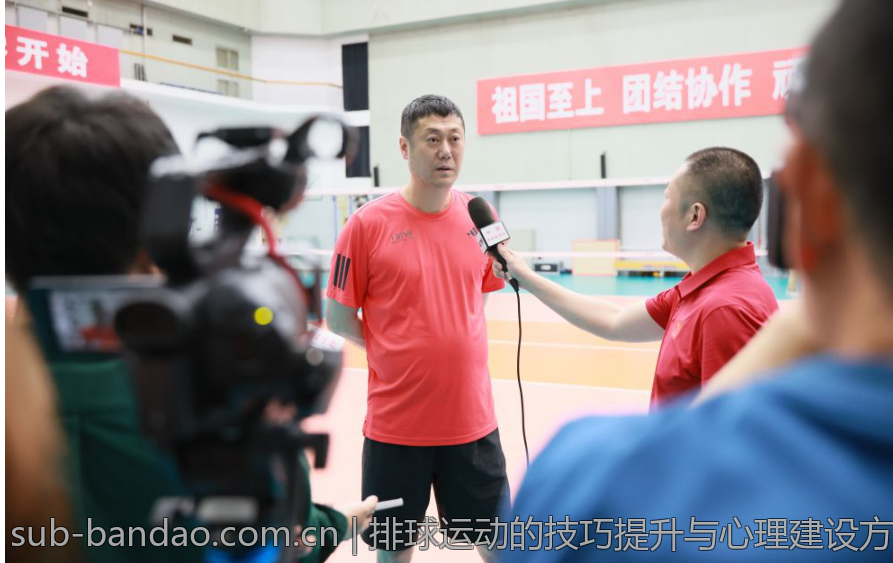 排球运动的技巧提升与心理建设方法