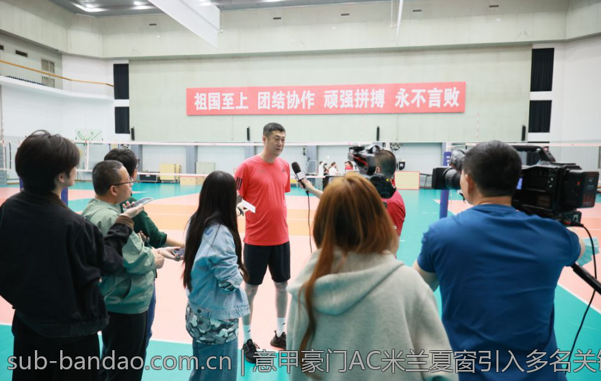 意甲豪门AC米兰夏窗引入多名关键引援