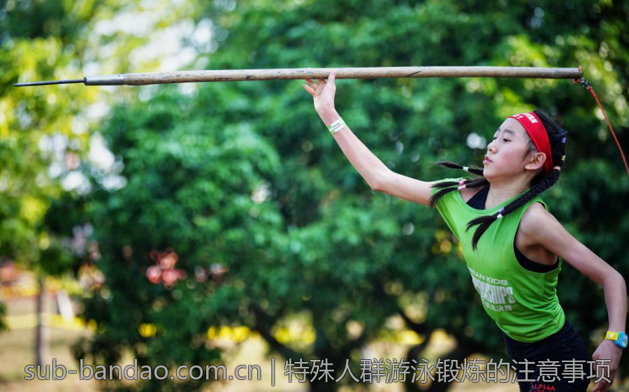 特殊人群游泳锻炼的注意事项