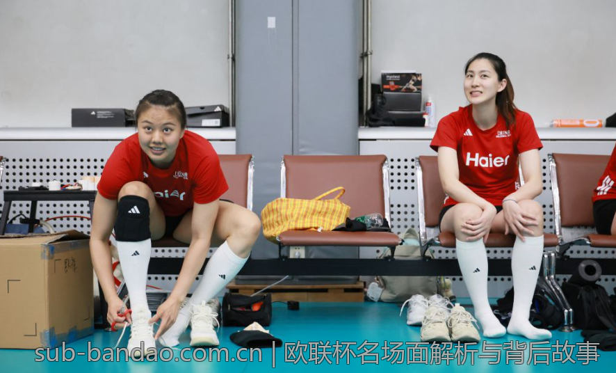欧联杯名场面解析与背后故事
