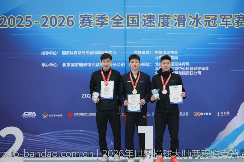 2026年世界撞球大师赛获胜者背后的故事