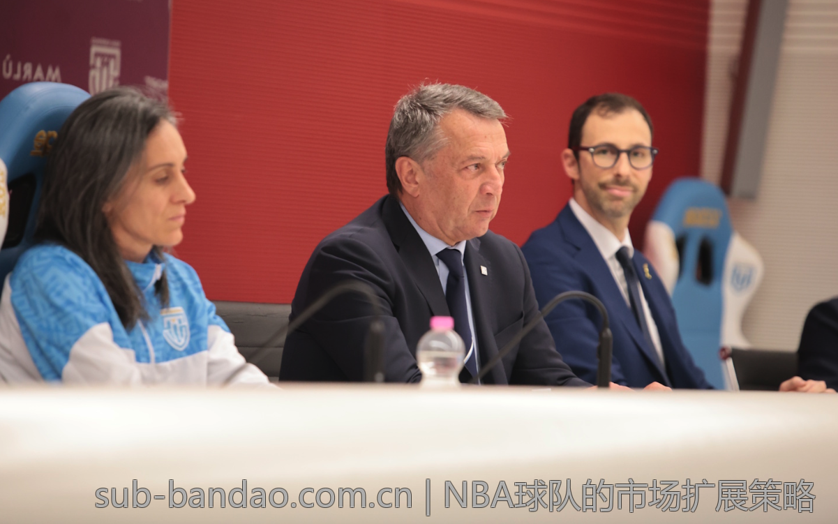 NBA球队的市场扩展策略